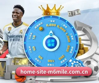 home-site-m6mile.com.cn APP 深度功能